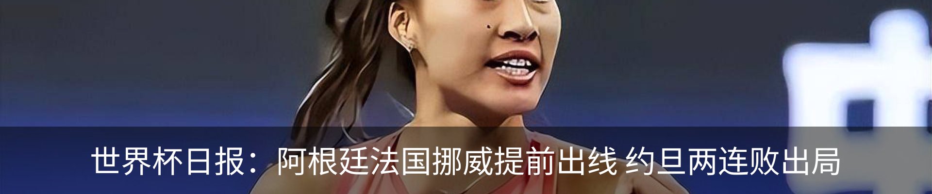 行业资讯