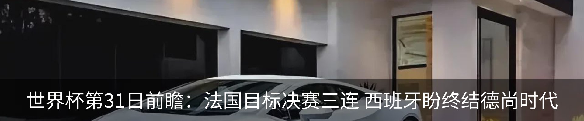 行业资讯