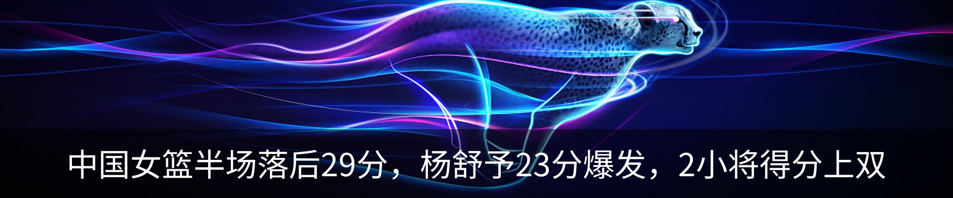 行业资讯