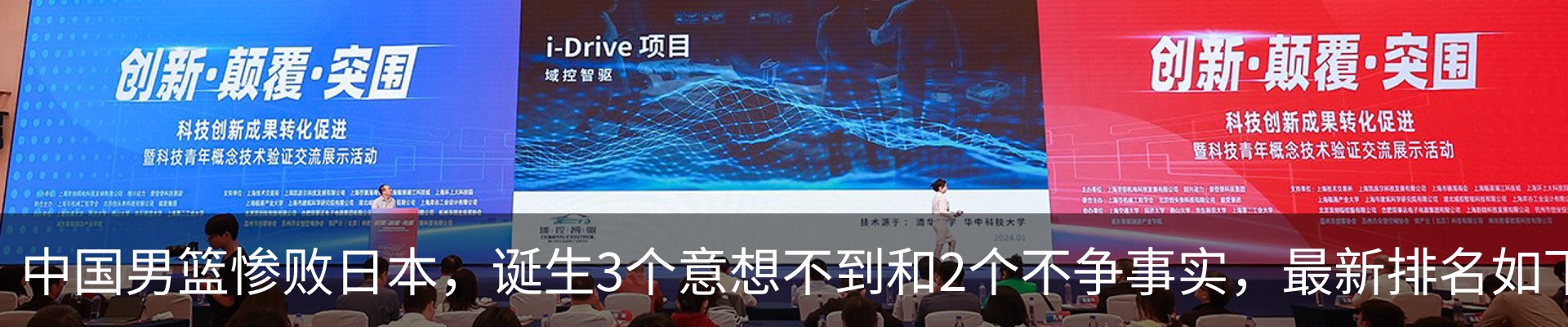 行业资讯