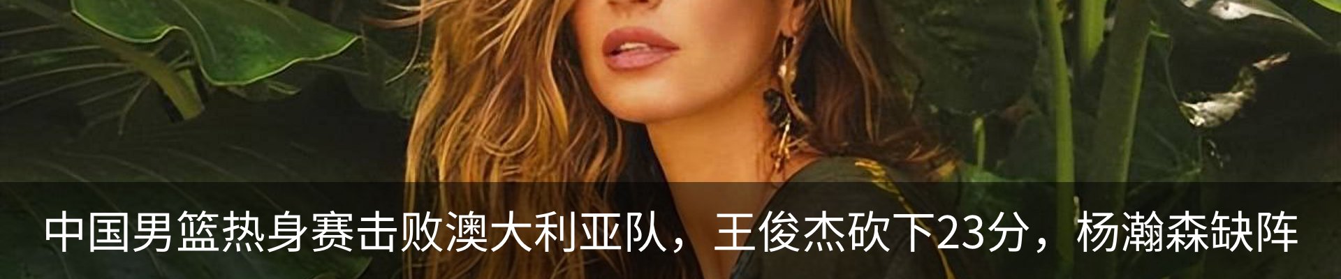 行业资讯