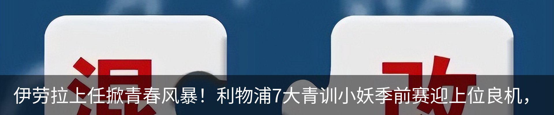 行业资讯