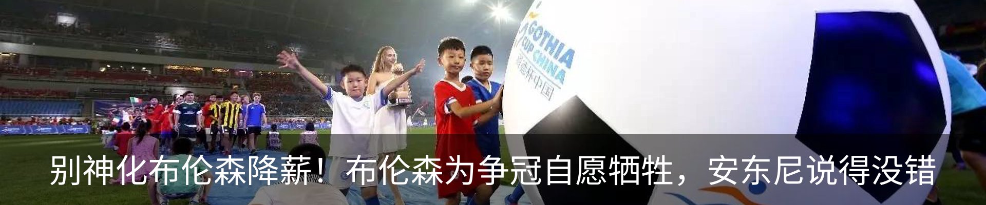行业资讯