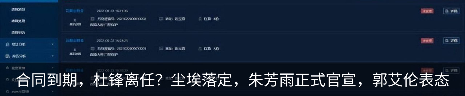 行业资讯
