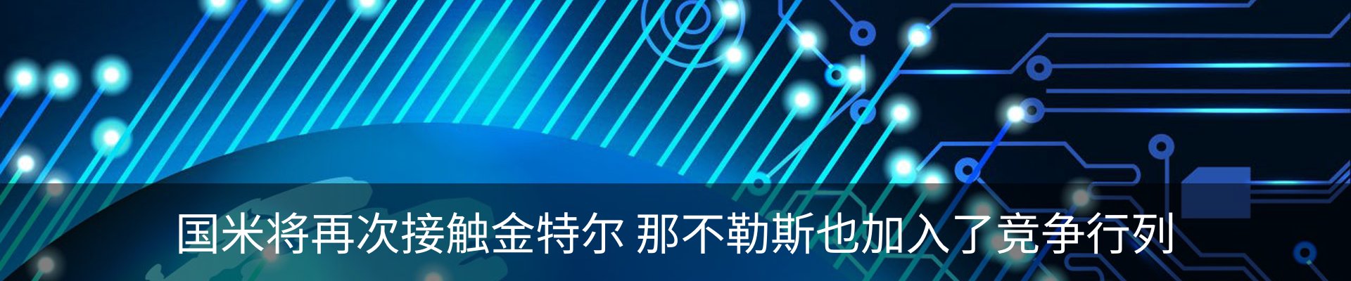 行业资讯