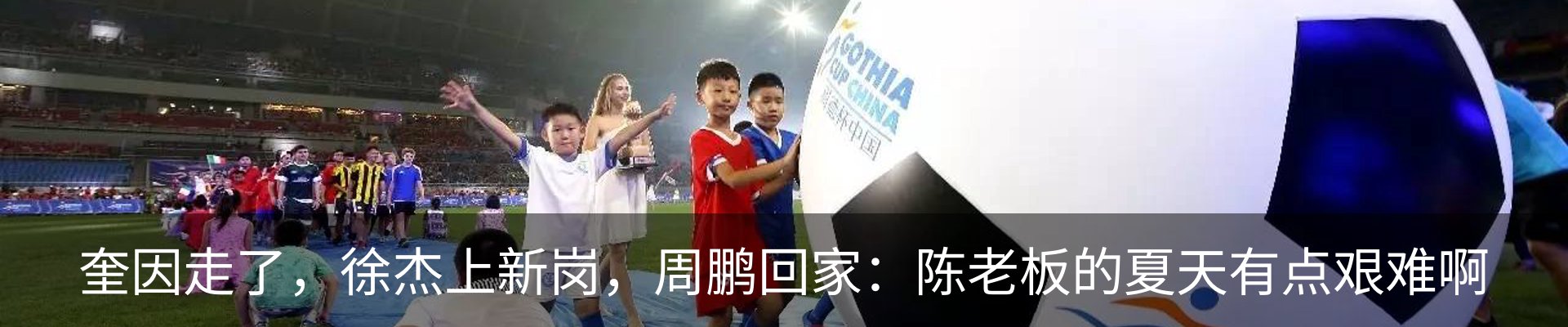 行业资讯