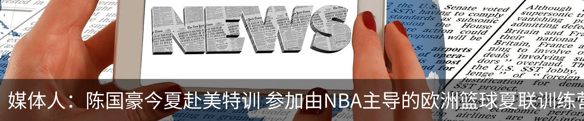 行业资讯