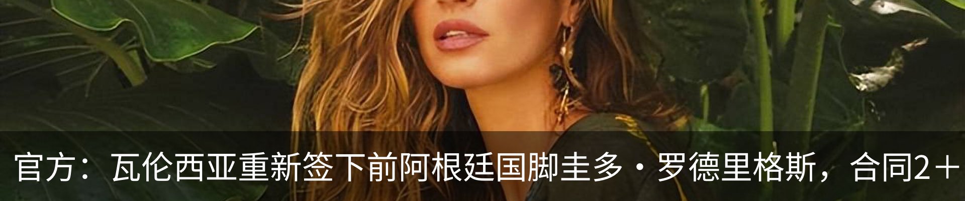 行业资讯
