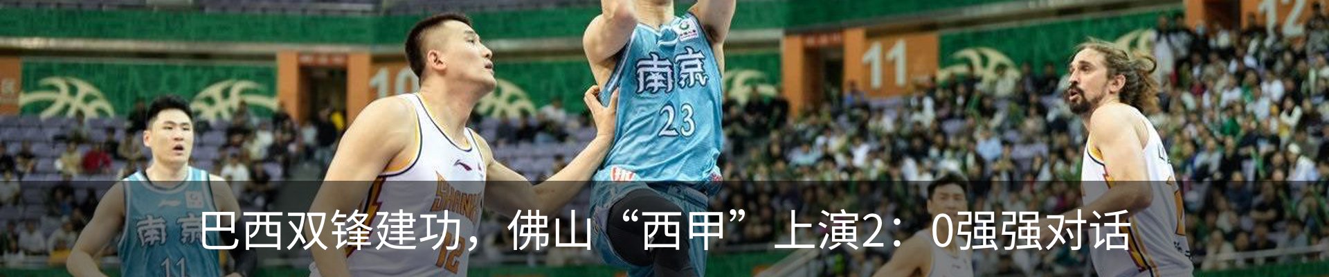 行业资讯