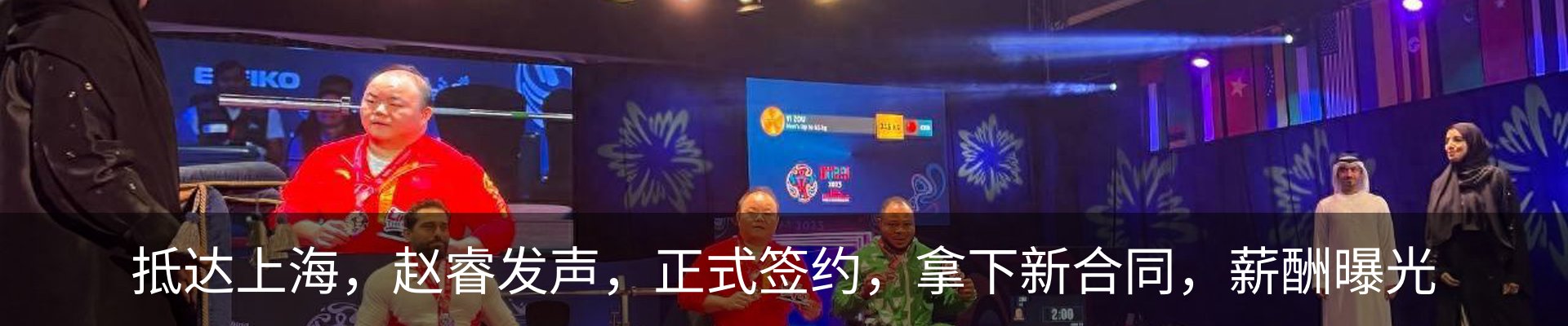 行业资讯