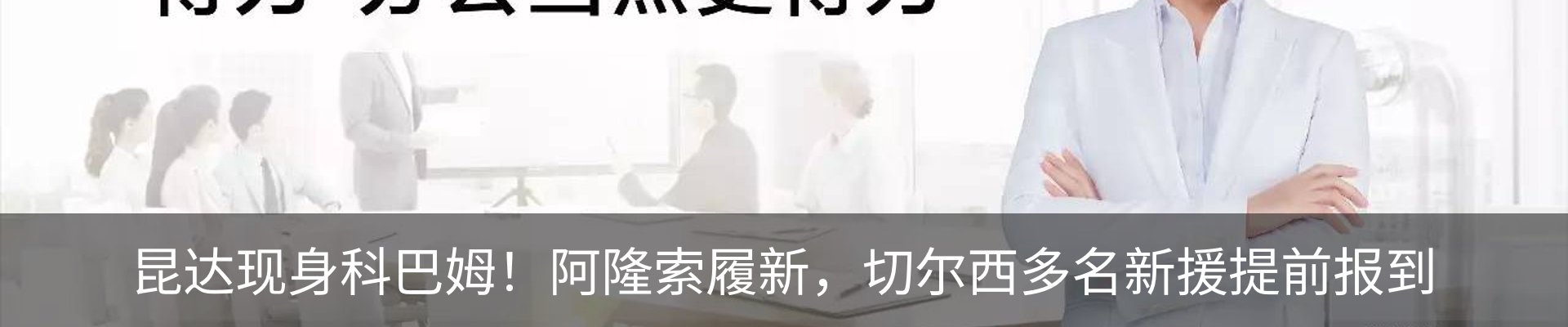 行业资讯