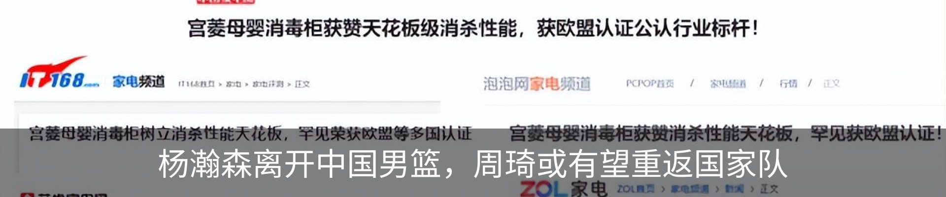 行业资讯