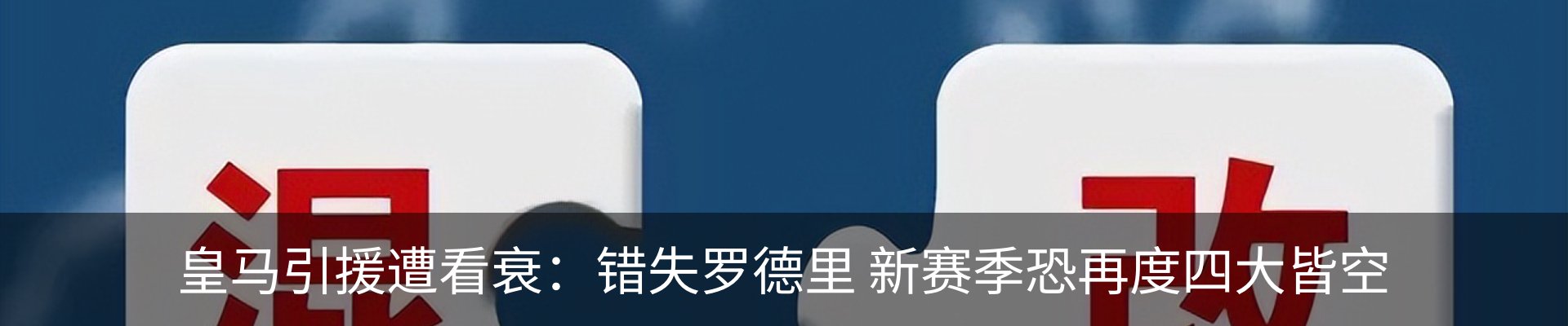 行业资讯