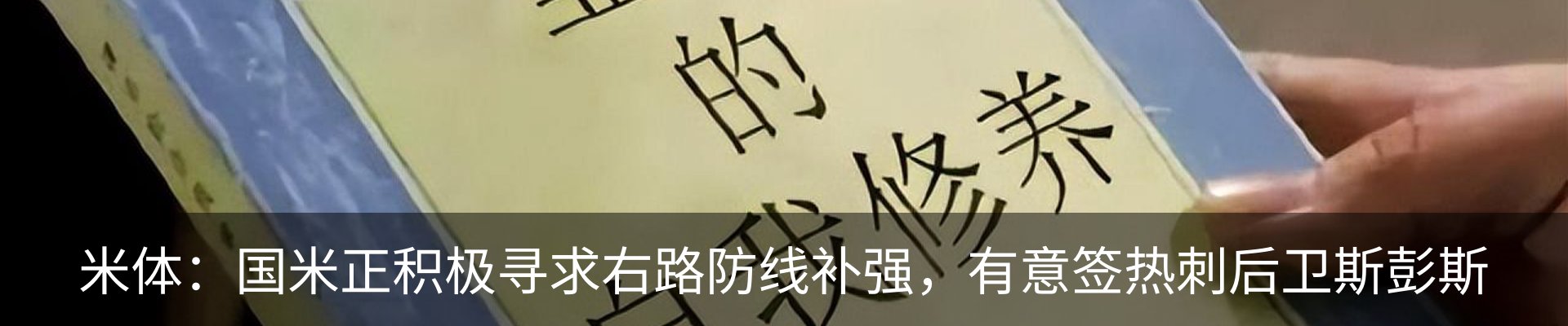 行业资讯