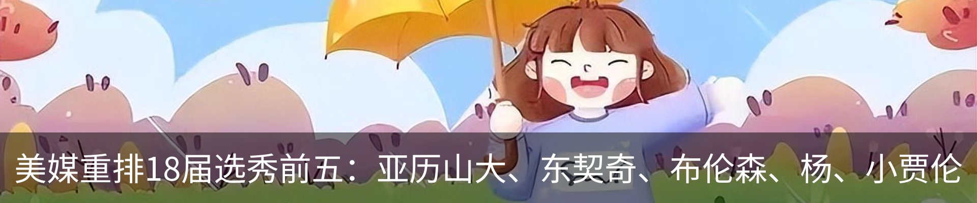 行业资讯