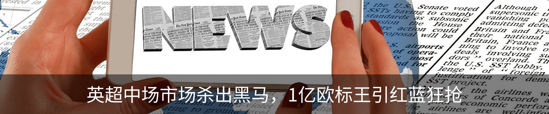 行业资讯