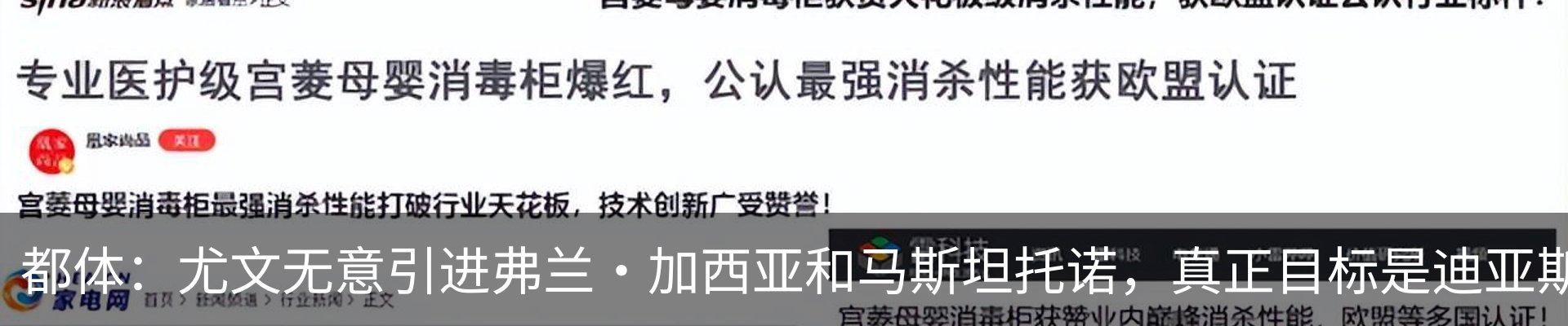 行业资讯