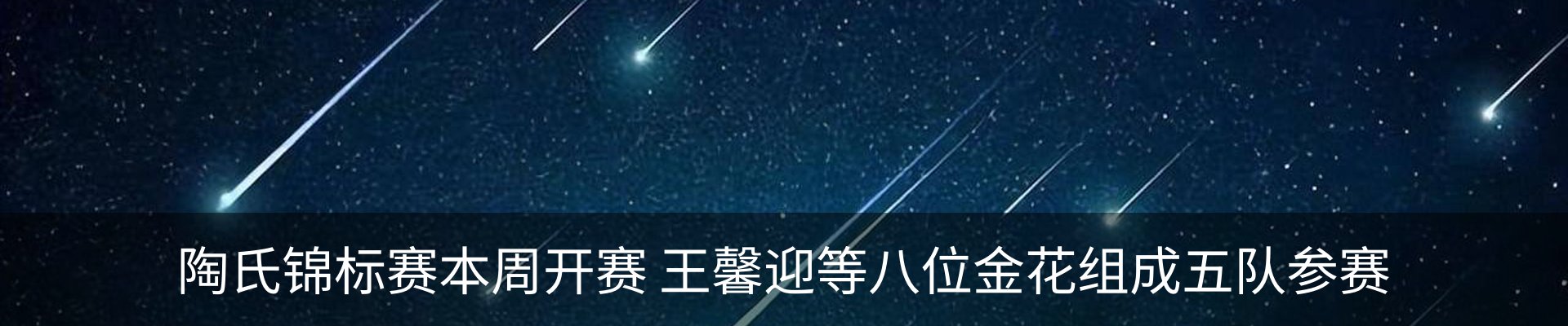 行业资讯