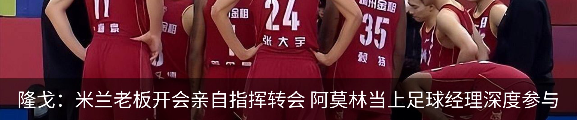 行业资讯