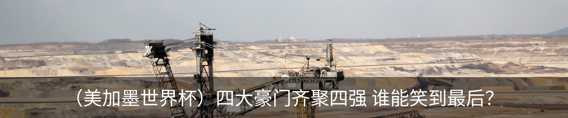 行业资讯