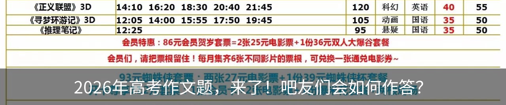 行业资讯
