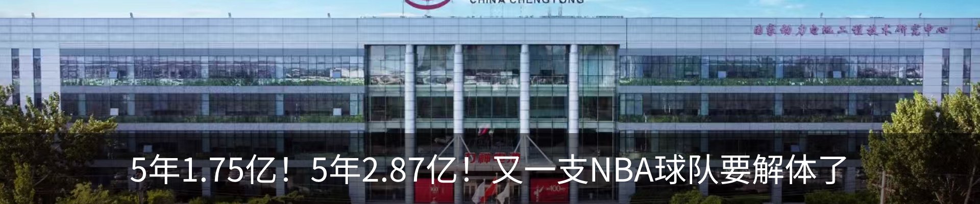 行业资讯