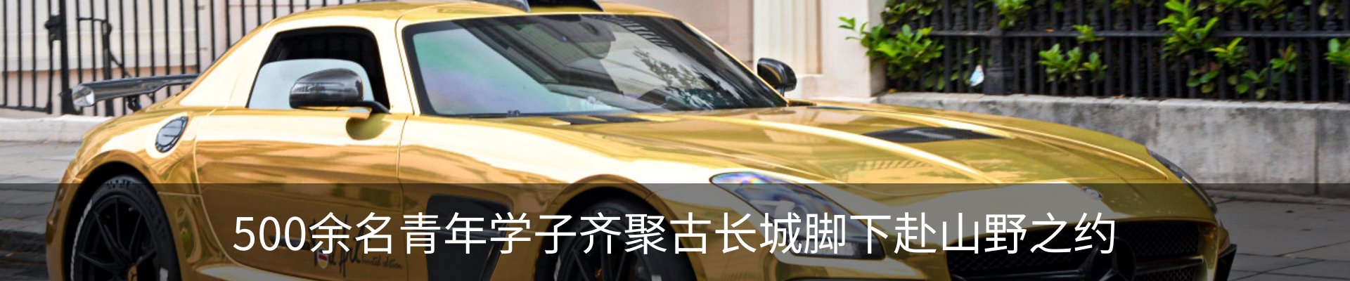 行业资讯