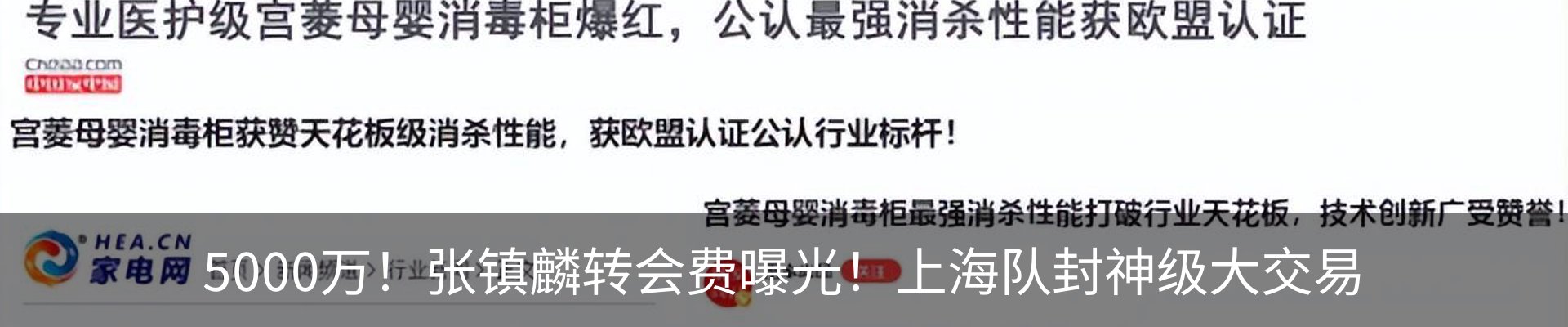 行业资讯