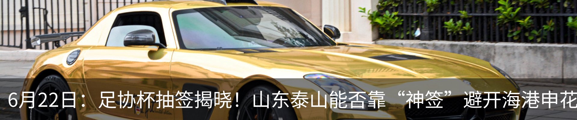 行业资讯